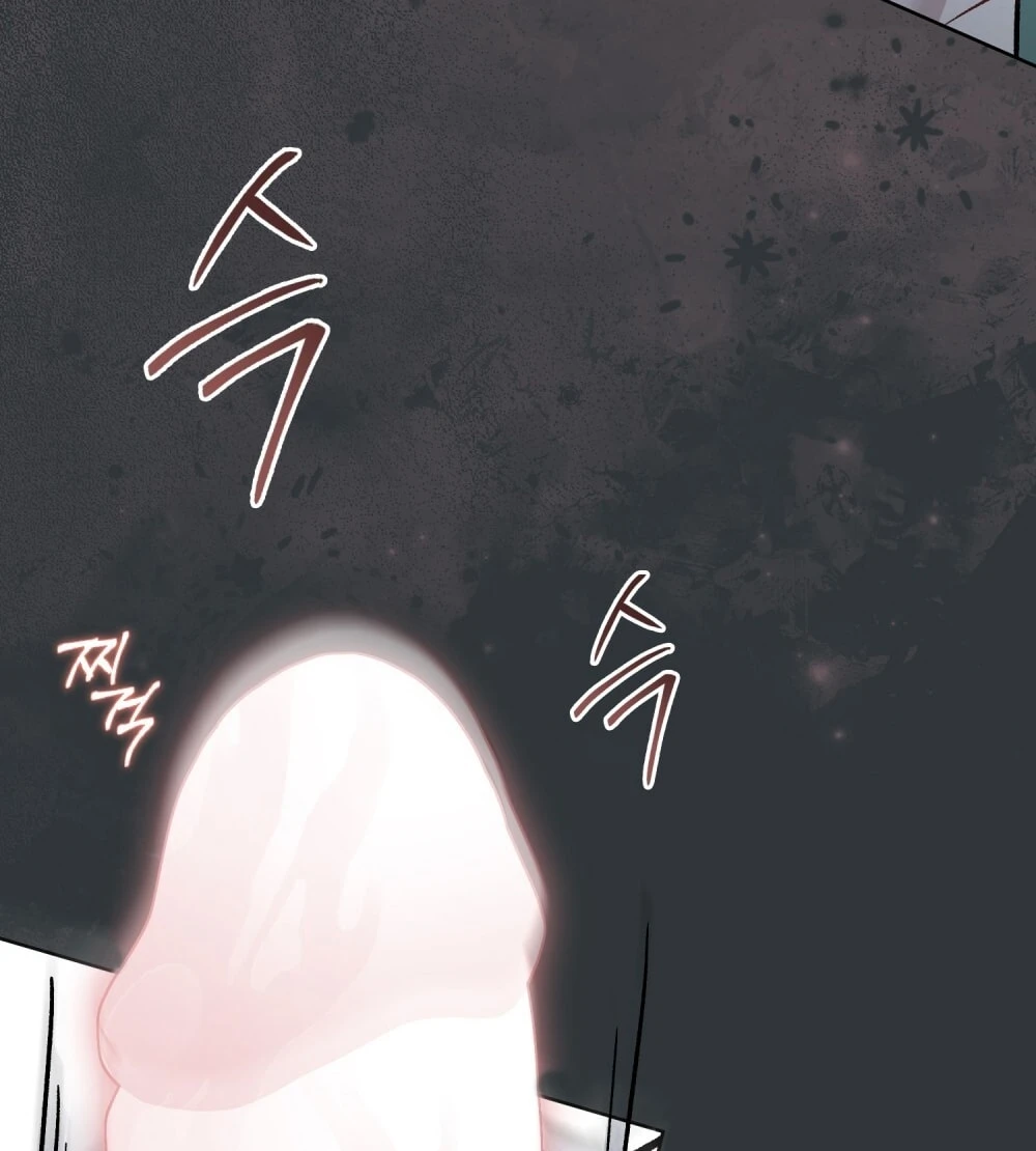 Merry Psycho Chapter 54.1 - Trang 12