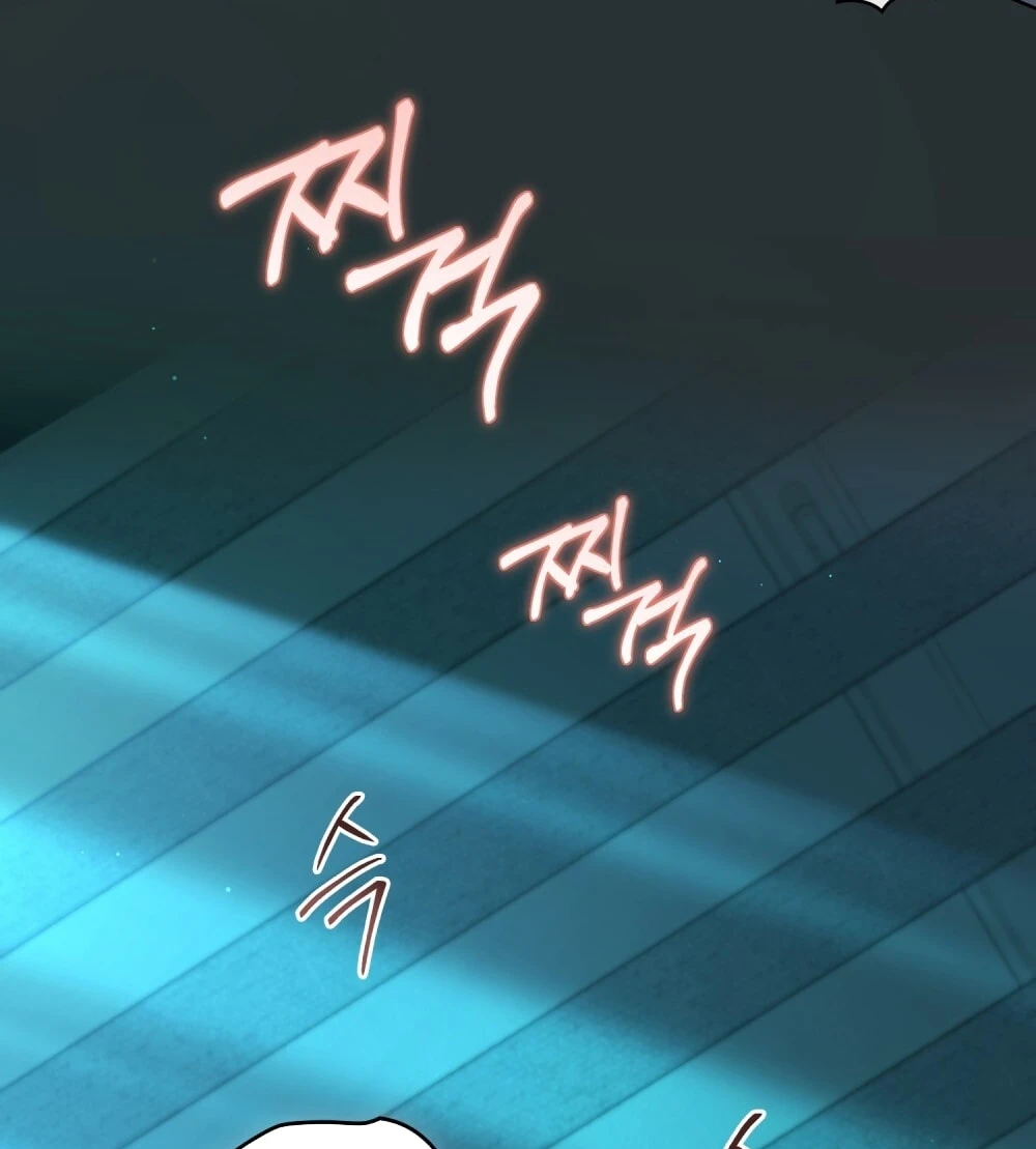 Merry Psycho Chapter 54.1 - Trang 15