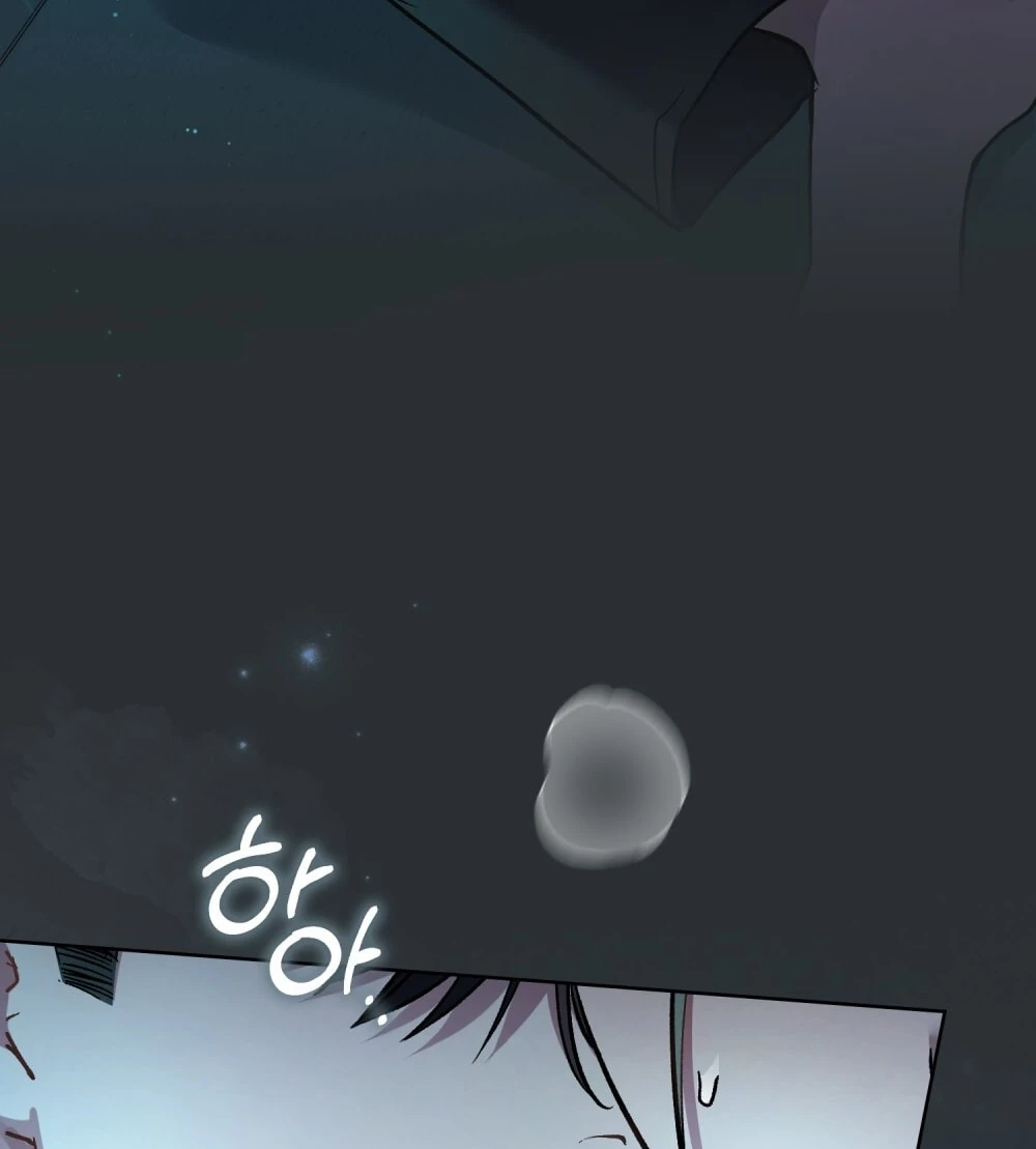 Merry Psycho Chapter 54.1 - Trang 18