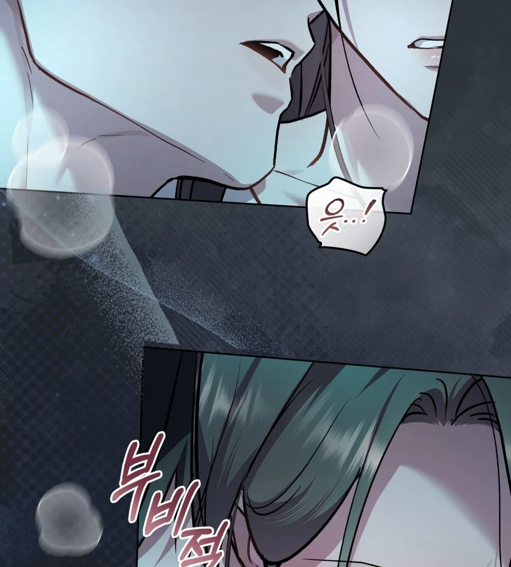 Merry Psycho Chapter 54.1 - Trang 19