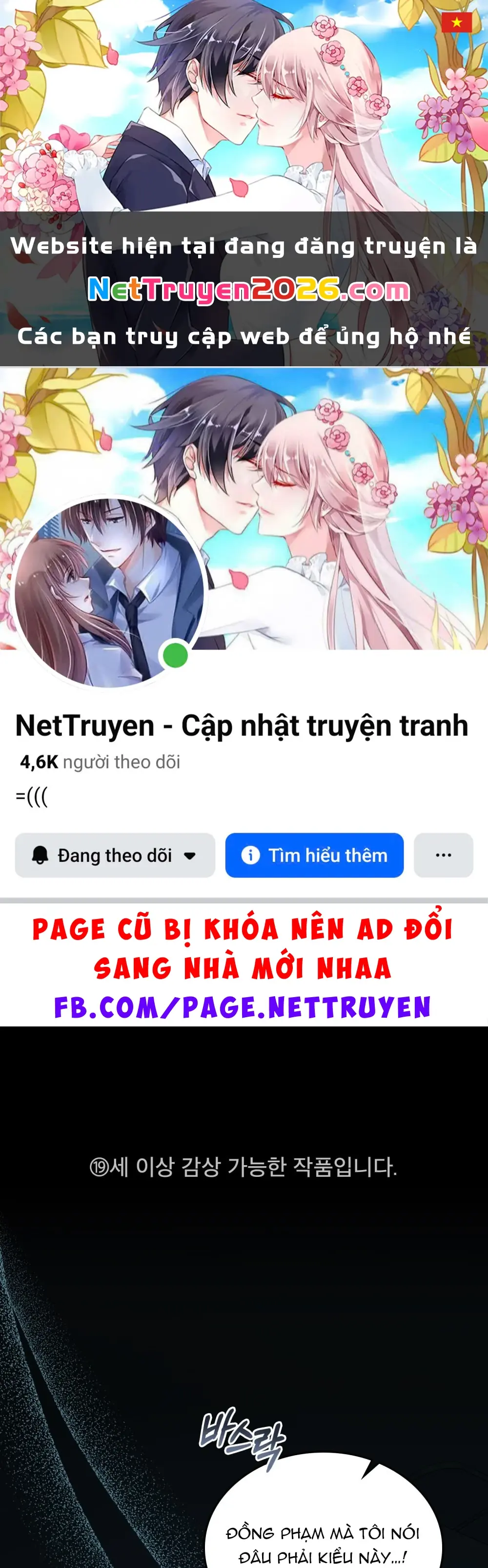 Merry Psycho Chapter 54.1 - Trang 2