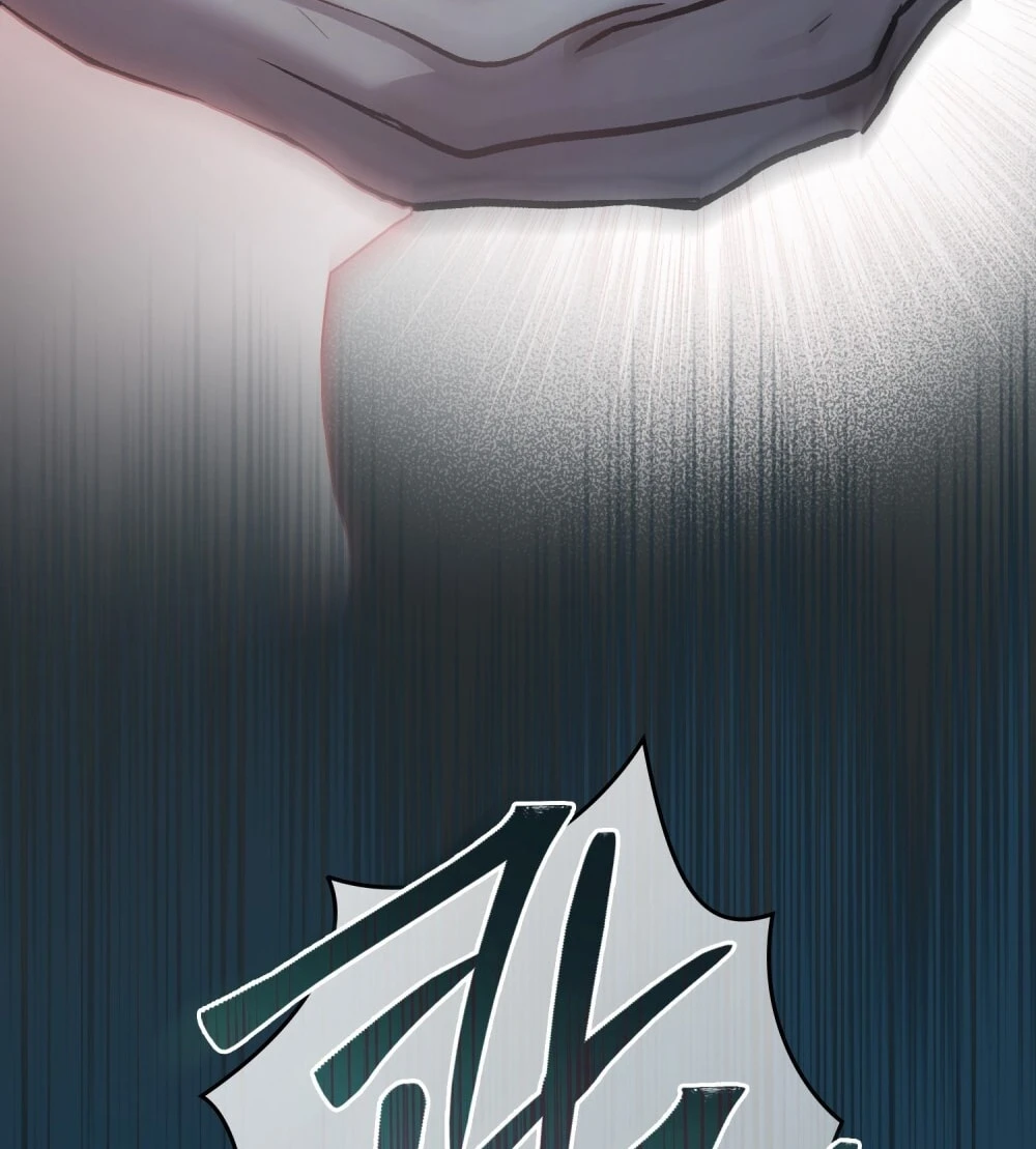 Merry Psycho Chapter 54.1 - Trang 27