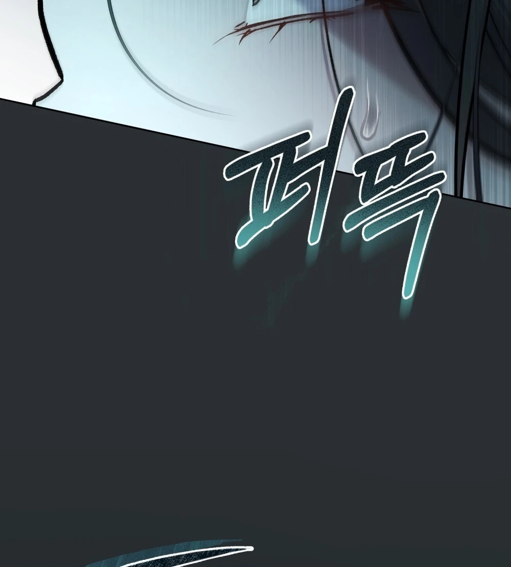 Merry Psycho Chapter 54.1 - Trang 34