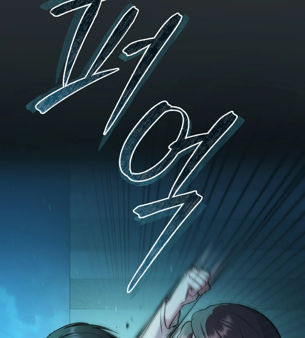 Merry Psycho Chapter 54.1 - Trang 35