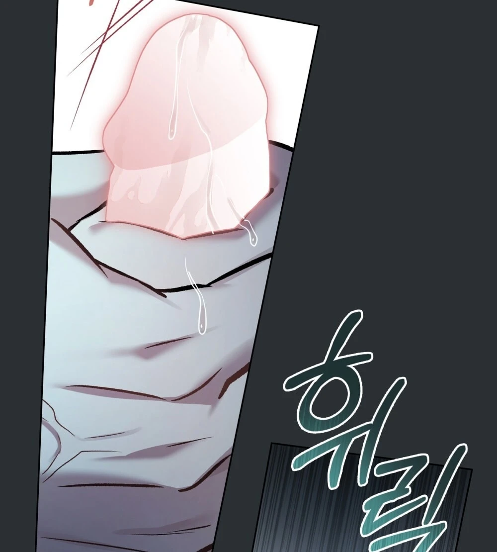 Merry Psycho Chapter 54.1 - Trang 37