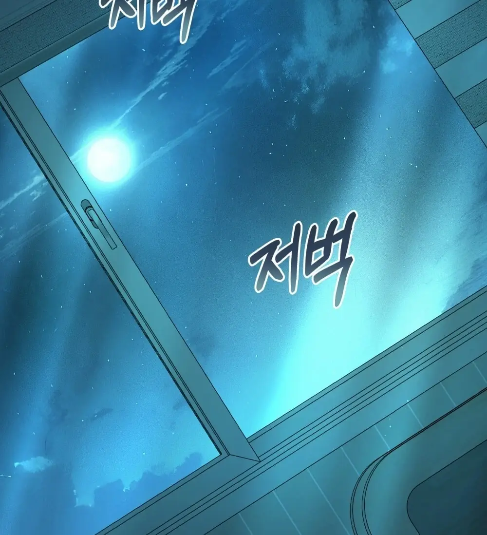 Merry Psycho Chapter 54.2 - Trang 34