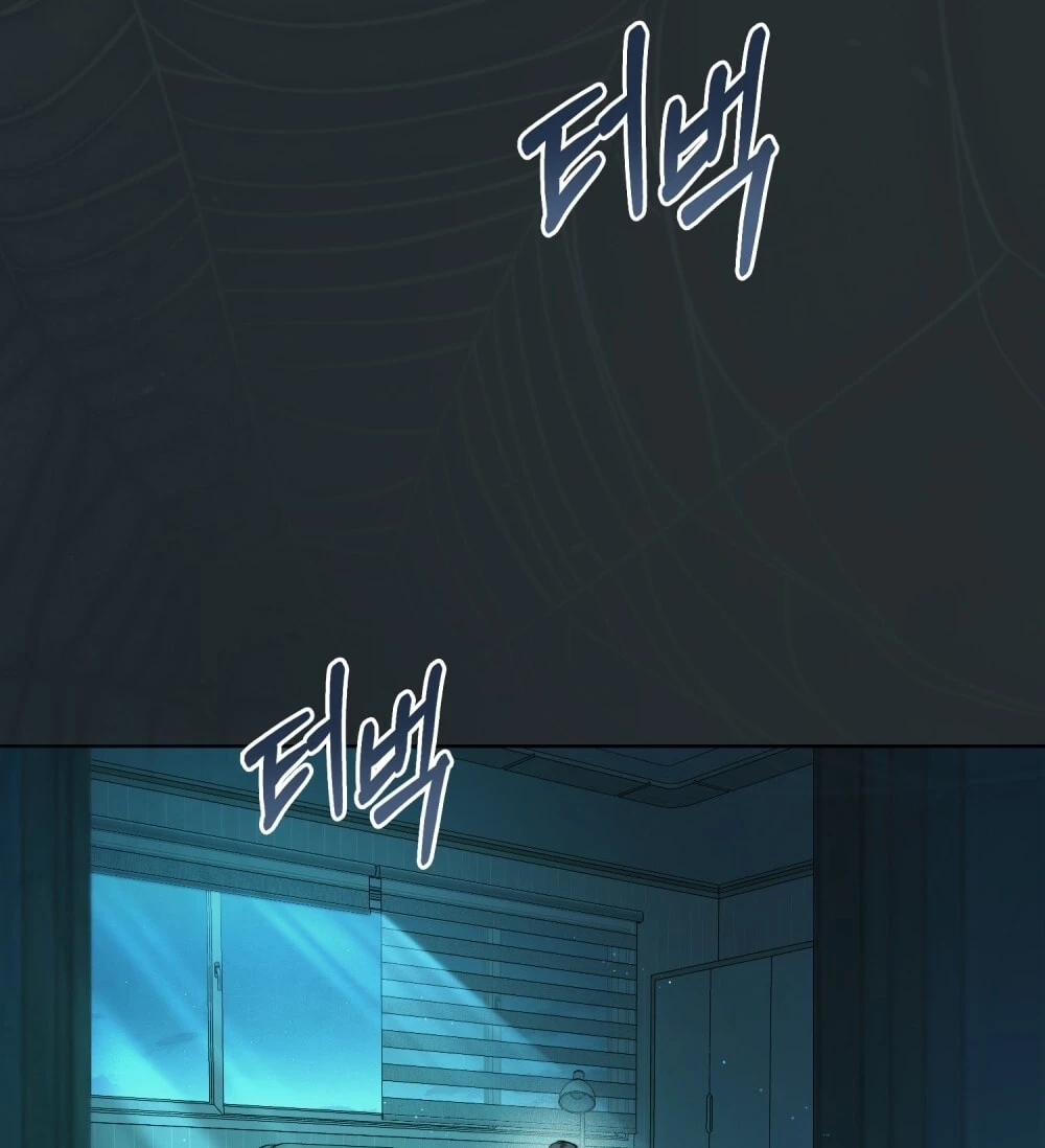 Merry Psycho Chapter 54.2 - Trang 46