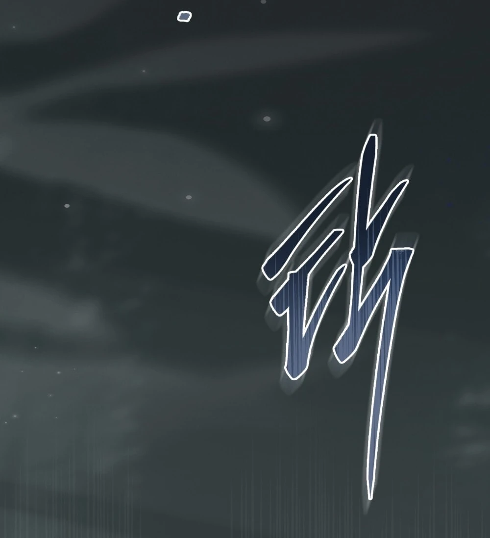 Merry Psycho Chapter 54.2 - Trang 49