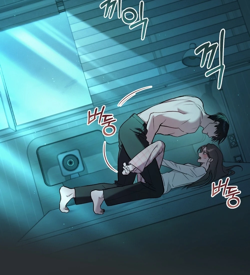 Merry Psycho Chapter 54.2 - Trang 5