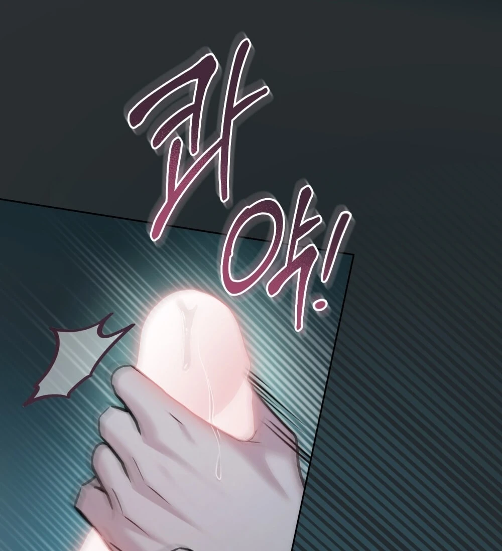 Merry Psycho Chapter 54.2 - Trang 6