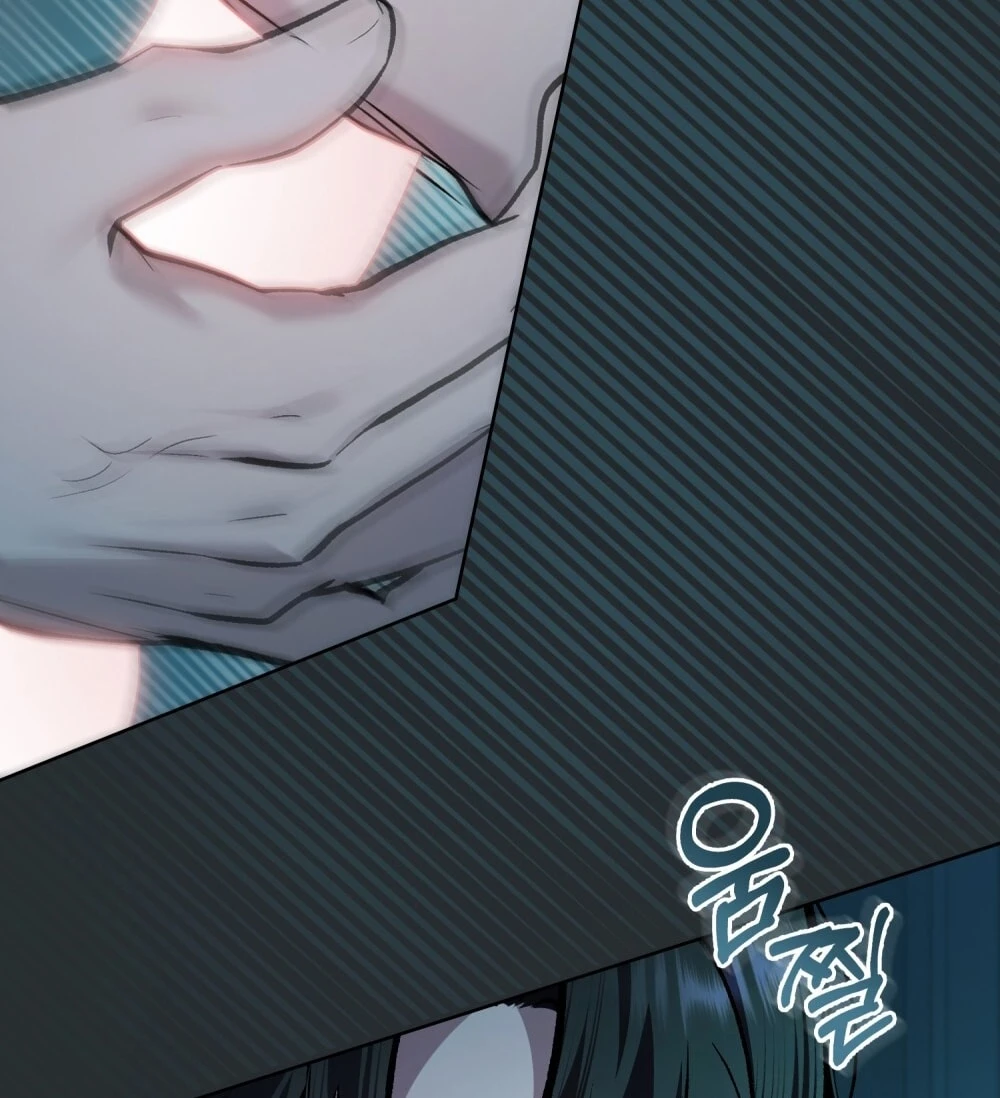 Merry Psycho Chapter 54.2 - Trang 7