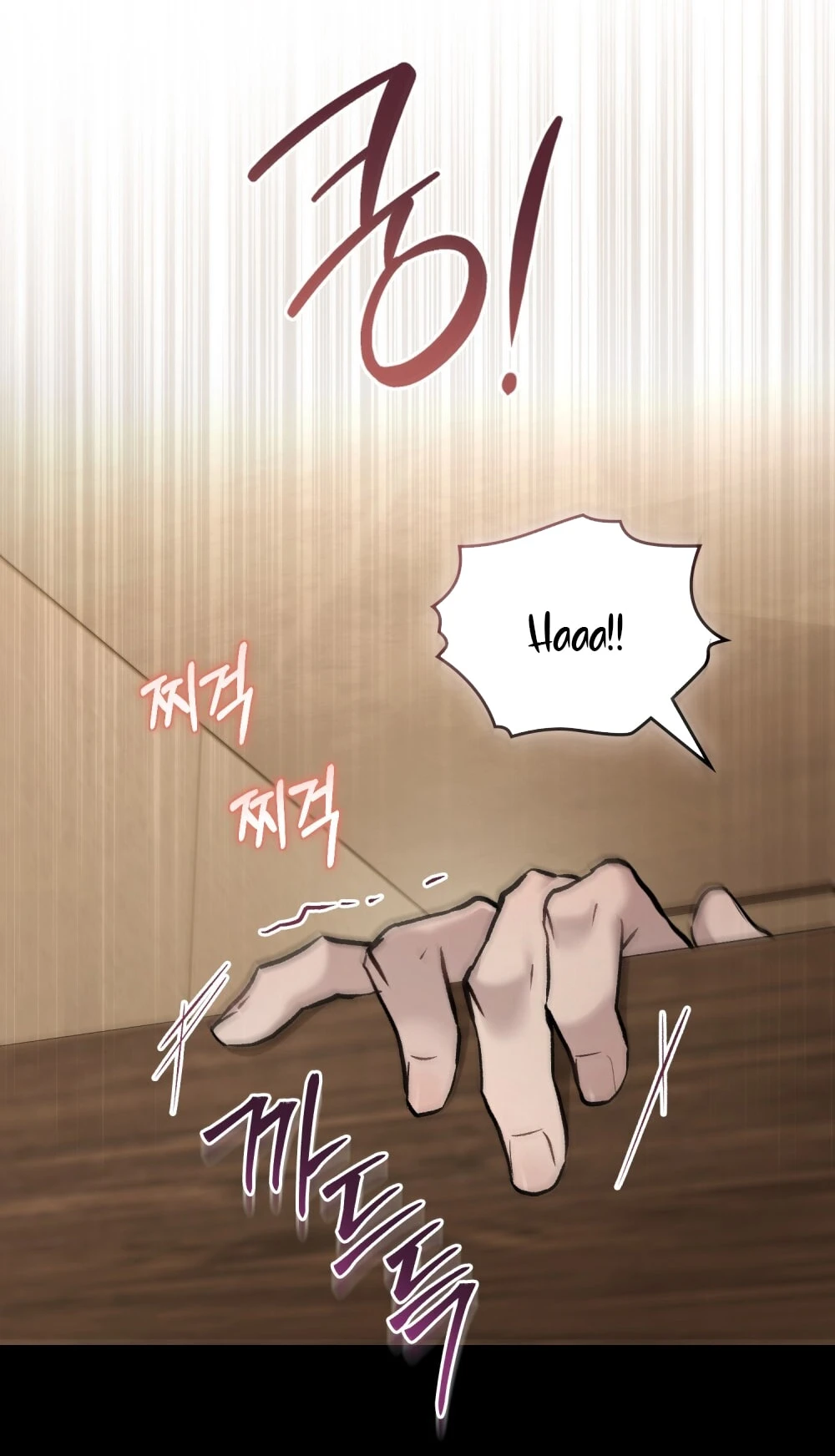 Merry Psycho Chapter 55.2 - Trang 16