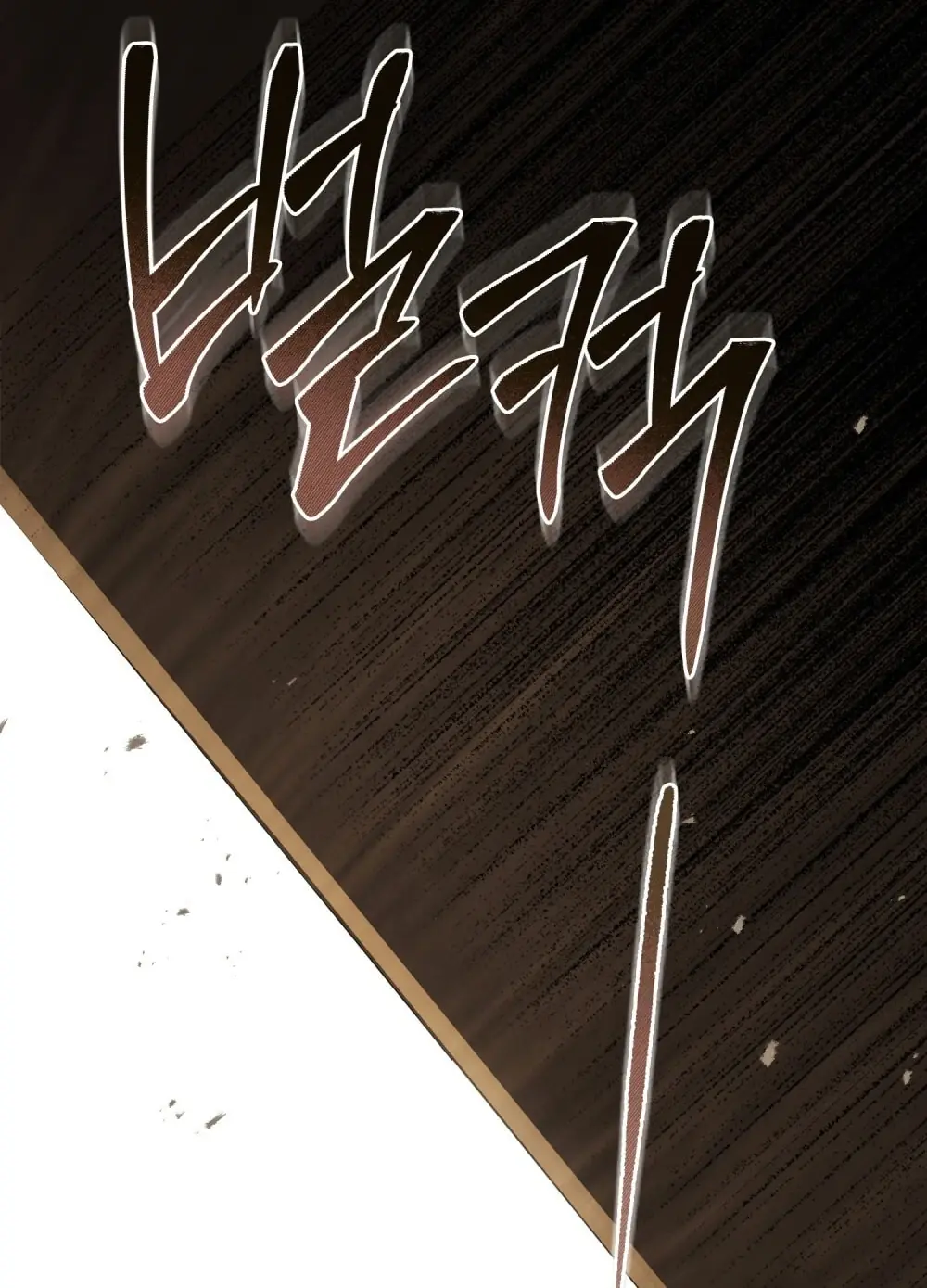 Merry Psycho Chapter 55.2 - Trang 27
