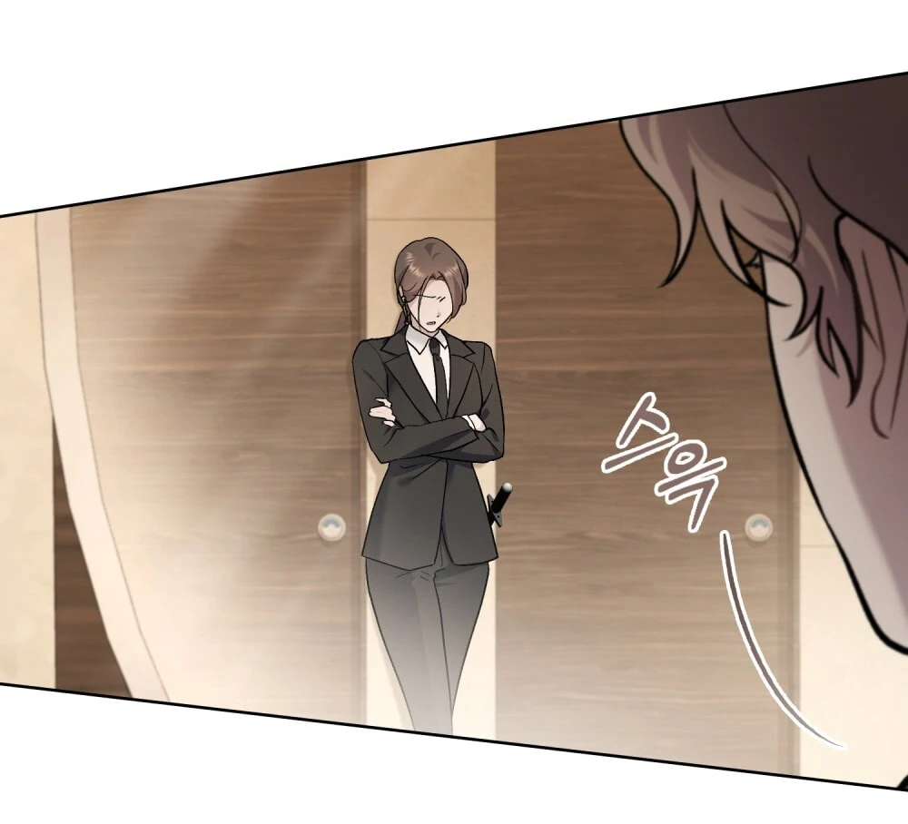 Merry Psycho Chapter 55.2 - Trang 42