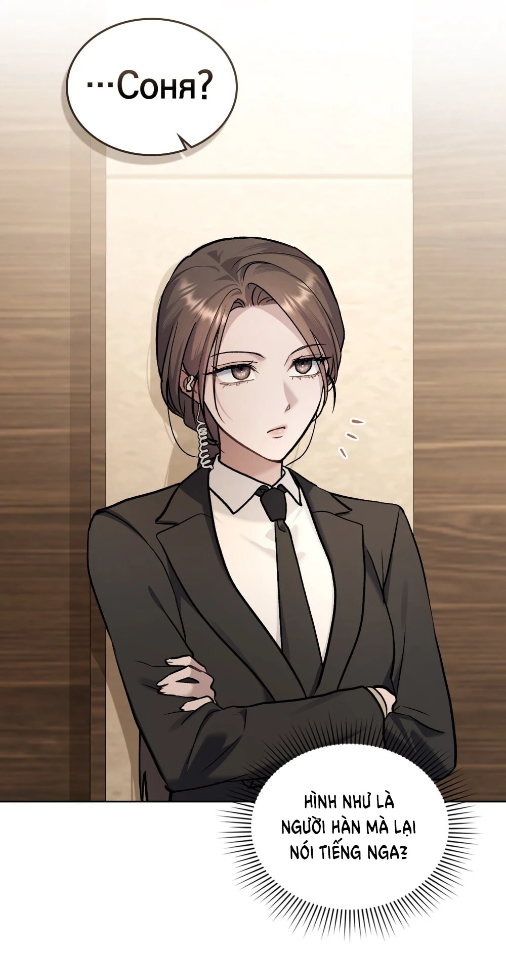 Merry Psycho Chapter 55.2 - Trang 44