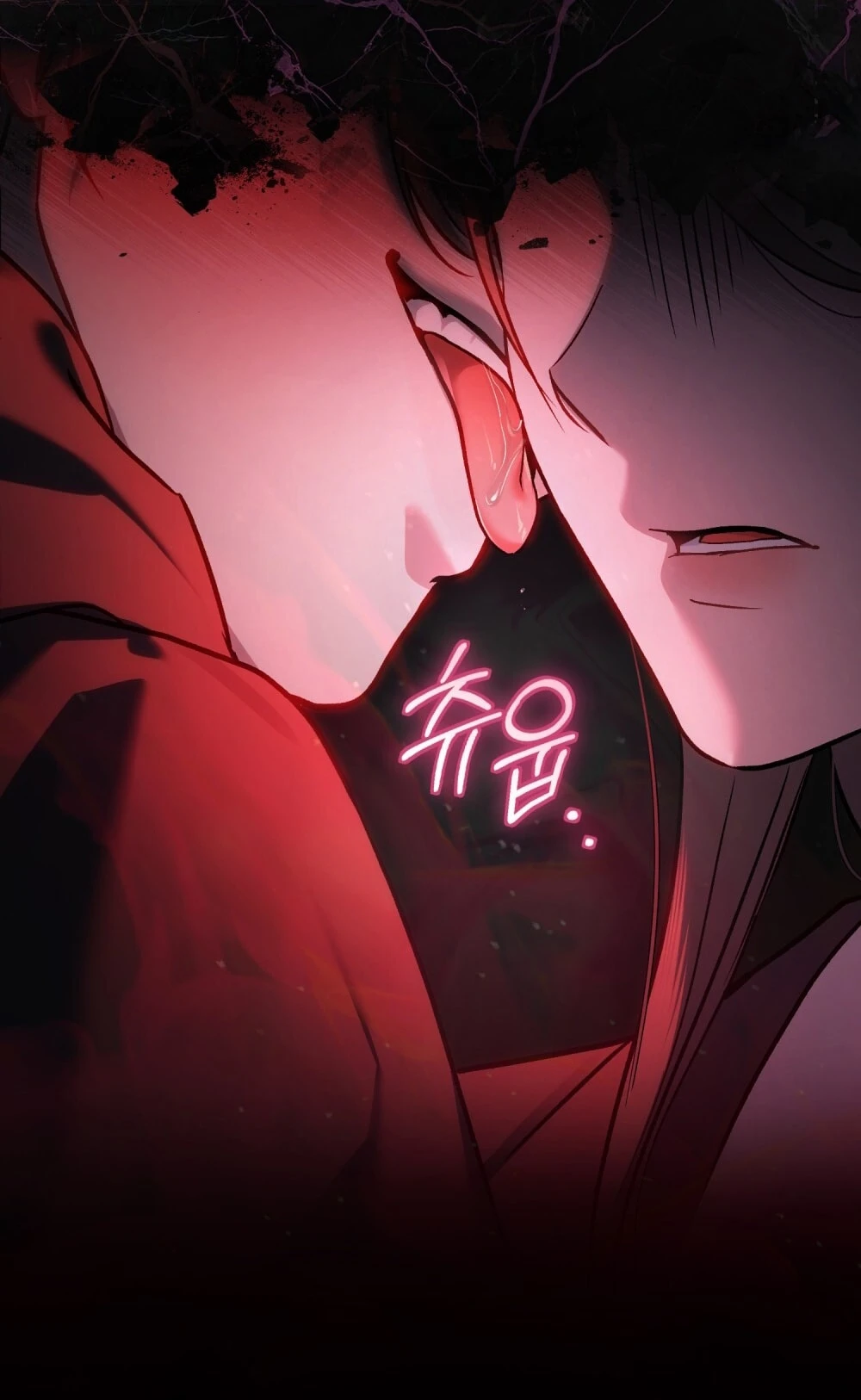 Merry Psycho Chapter 56.2 - Trang 19