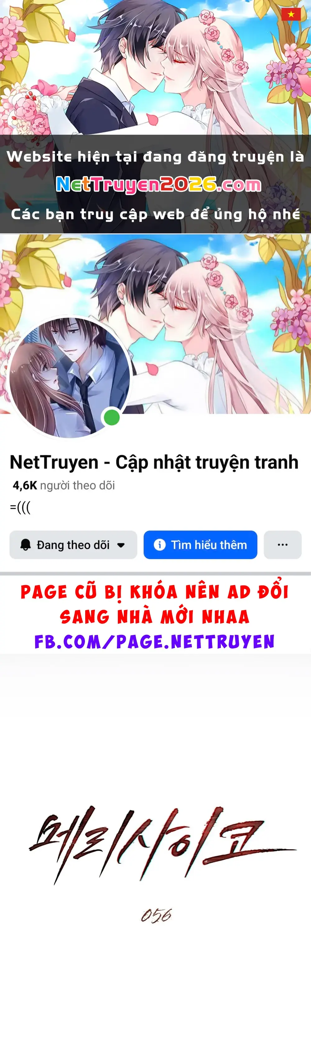 Merry Psycho Chapter 56.2 - Trang 2