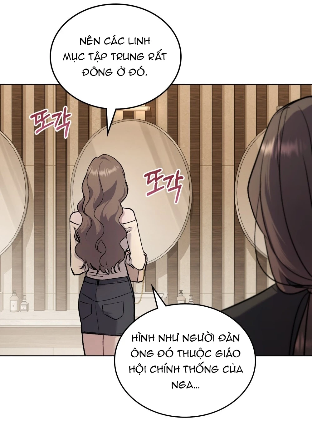 Merry Psycho Chapter 56.2 - Trang 27