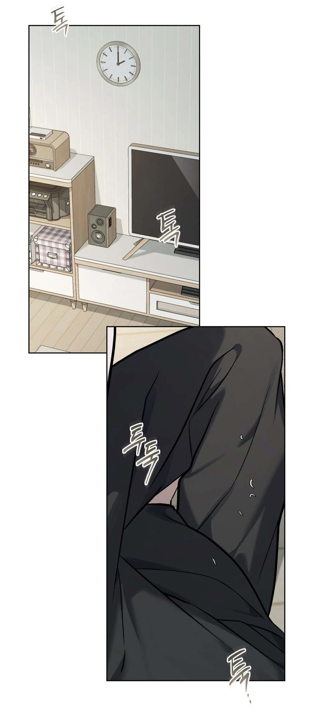 Merry Psycho Chapter 57.2 - Trang 24