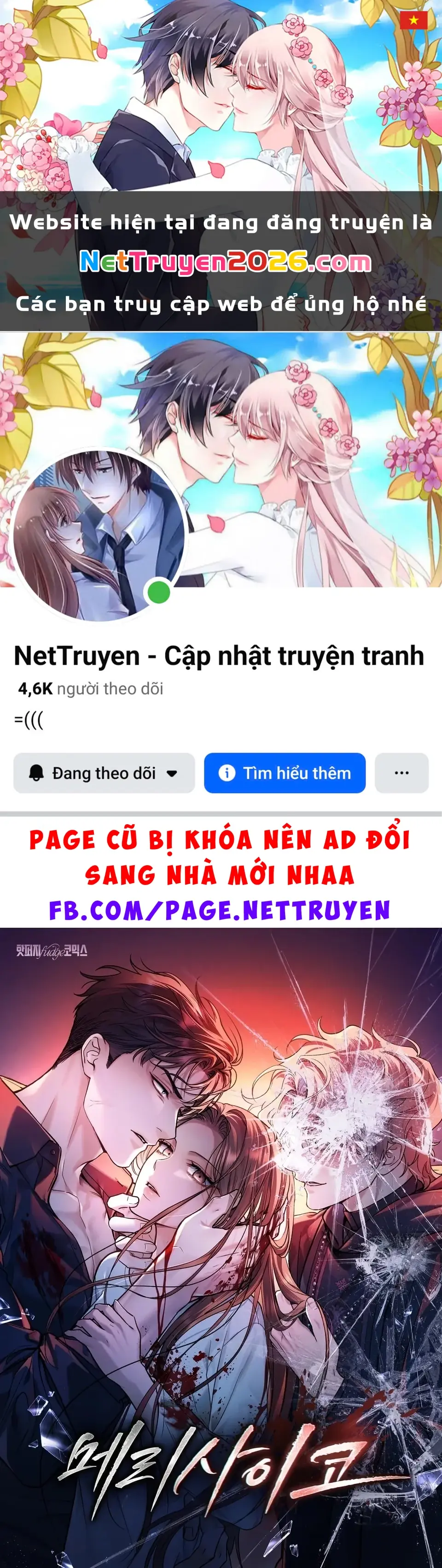 Merry Psycho Chapter 58.1 - Trang 2