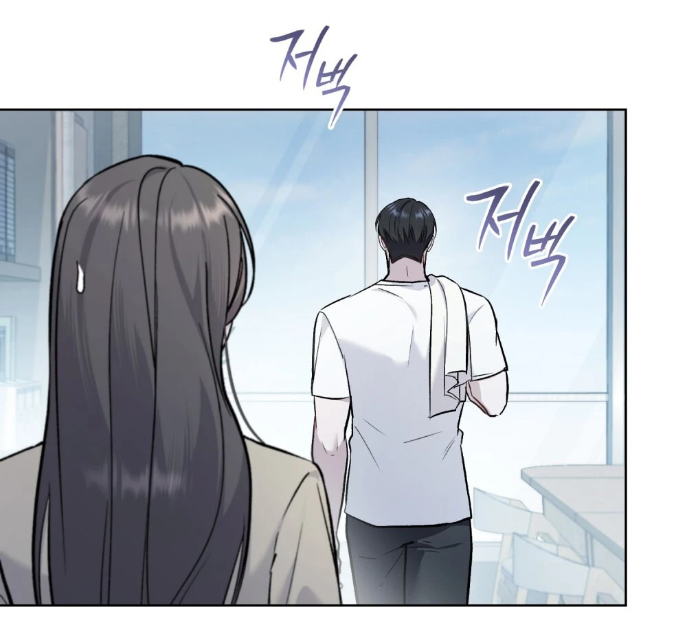 Merry Psycho Chapter 58.2 - Trang 19