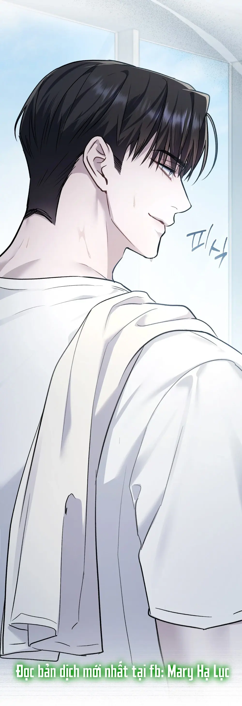 Merry Psycho Chapter 58.2 - Trang 23