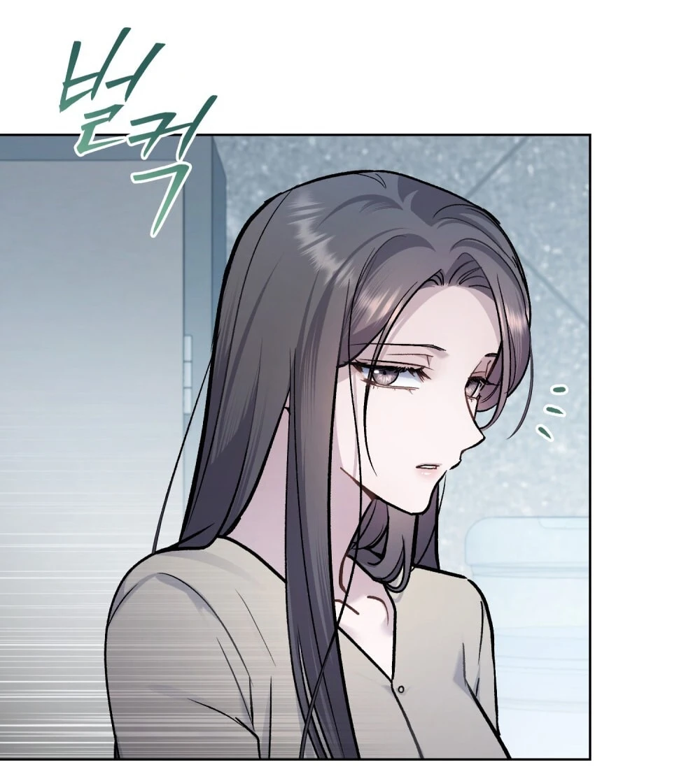 Merry Psycho Chapter 58.2 - Trang 6