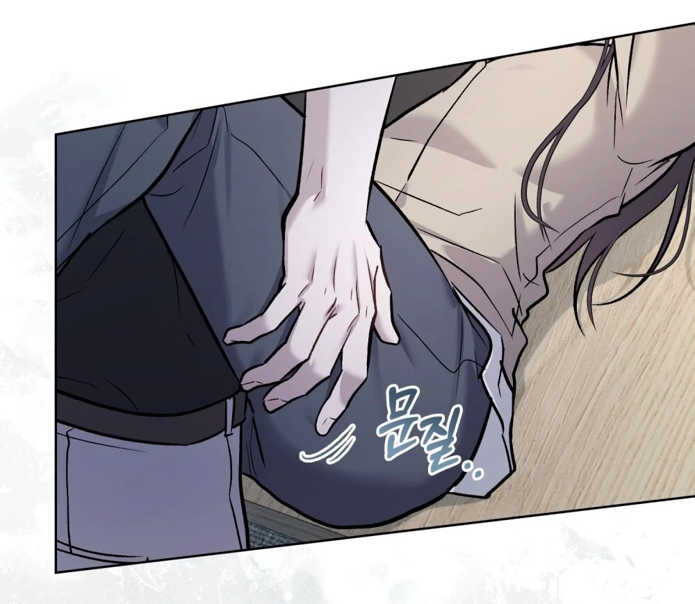 Merry Psycho Chapter 59.2 - Trang 8