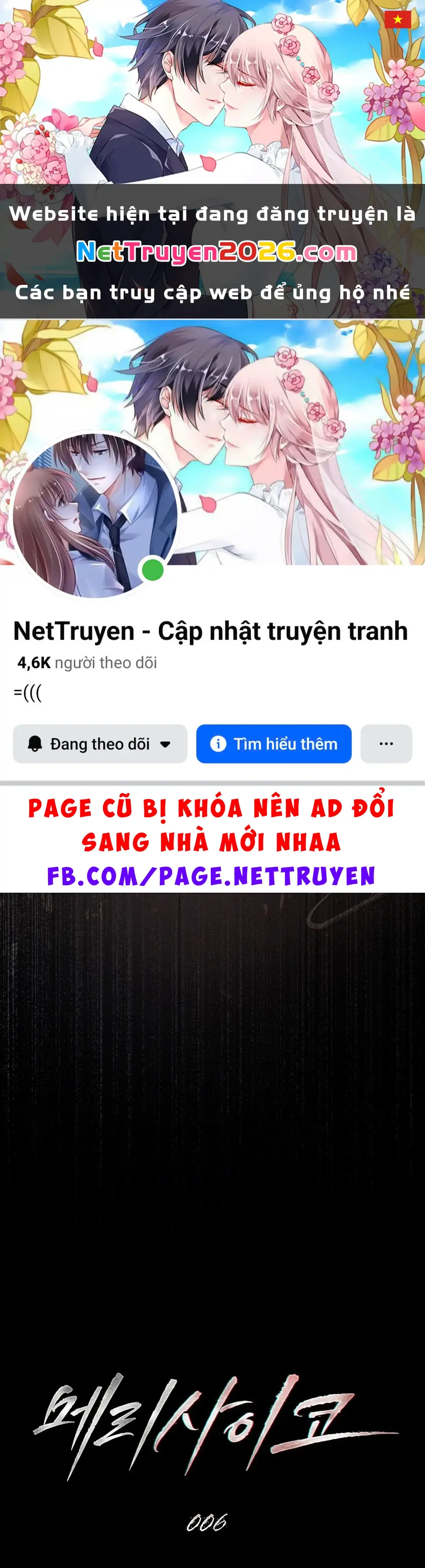 Merry Psycho Chapter 6.2 - Trang 2