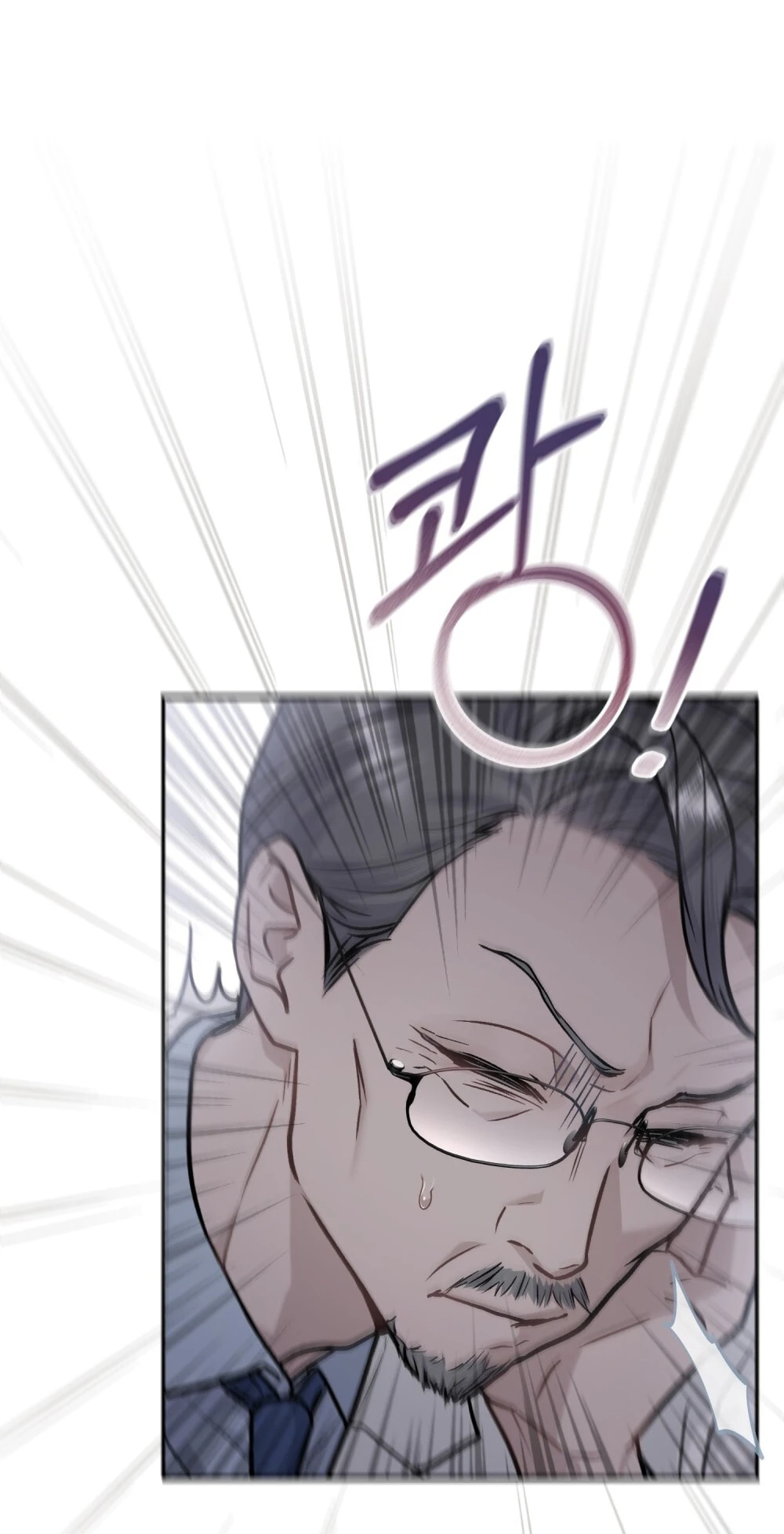 Merry Psycho Chapter 6.2 - Trang 26