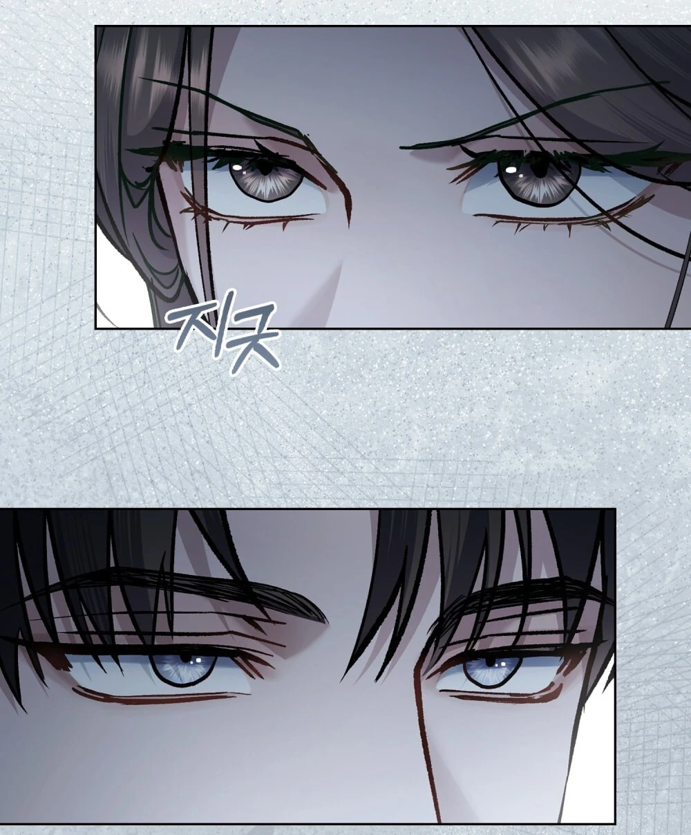 Merry Psycho Chapter 60.2 - Trang 15