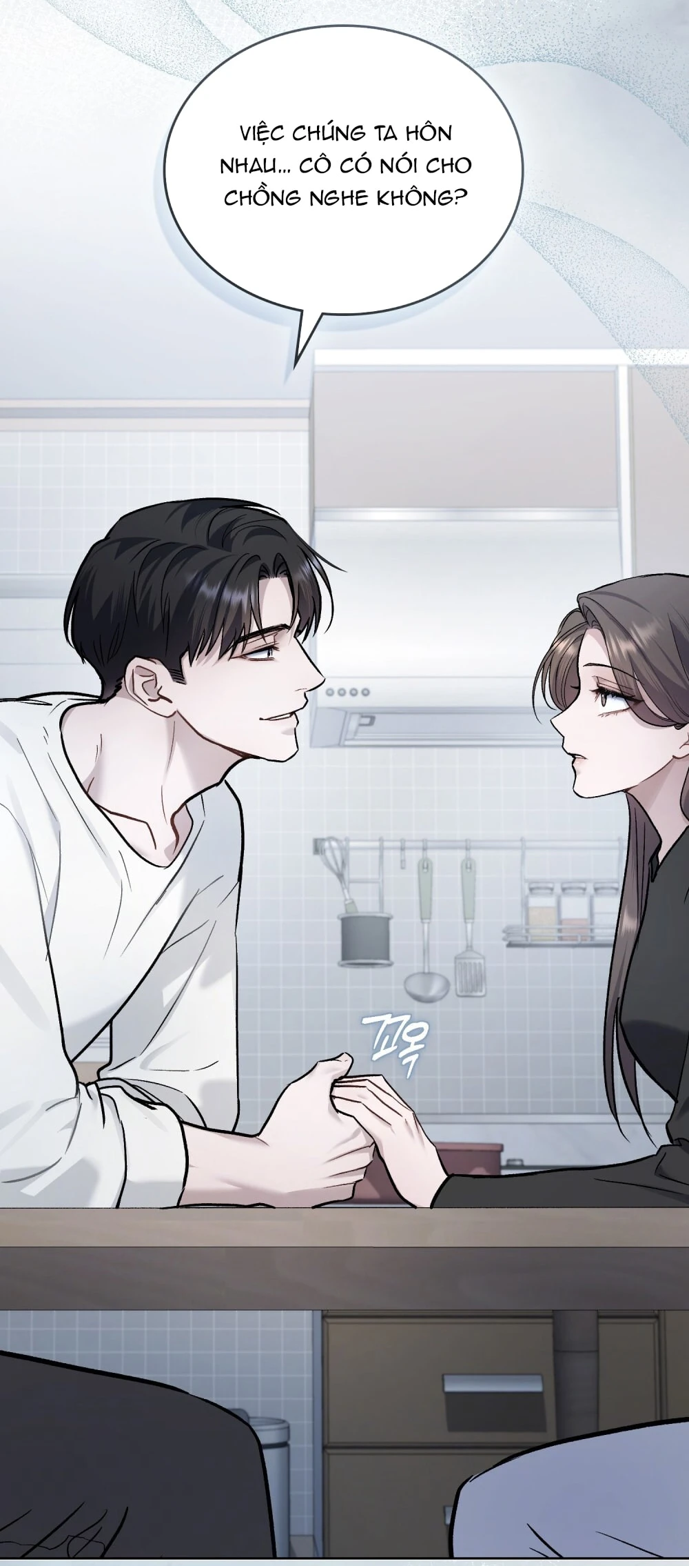 Merry Psycho Chapter 60.2 - Trang 34