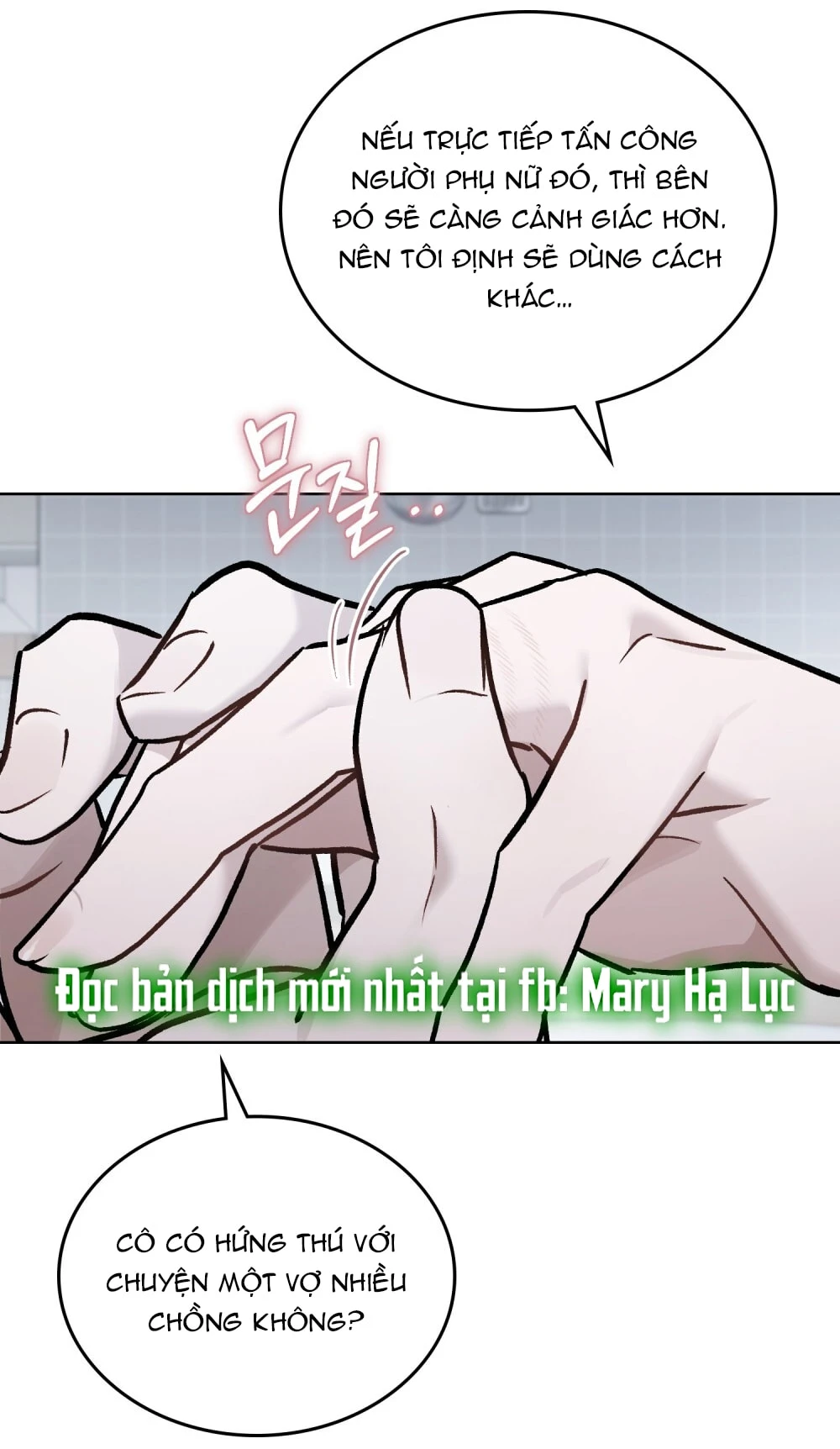 Merry Psycho Chapter 60.2 - Trang 40