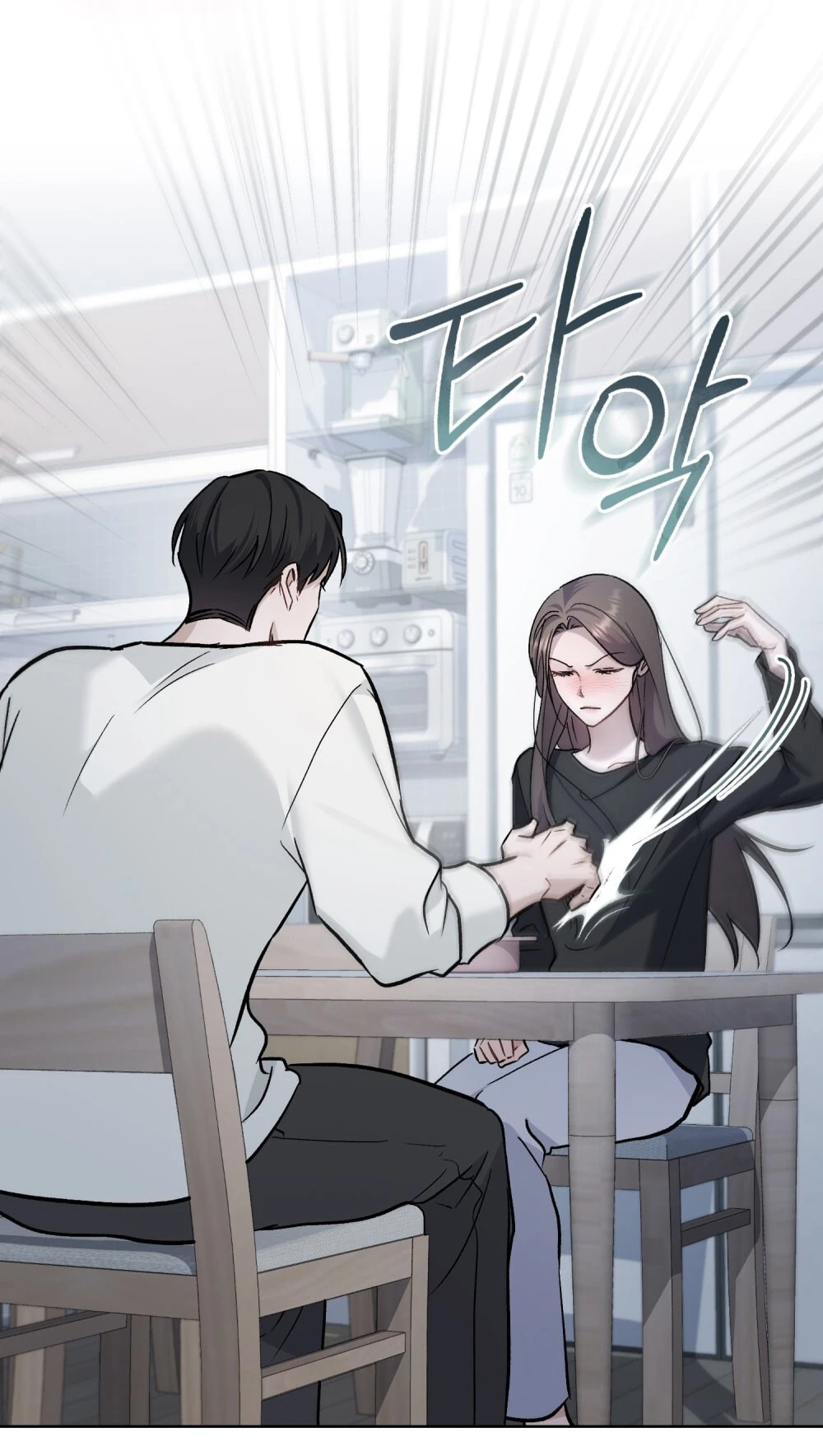 Merry Psycho Chapter 60.2 - Trang 46