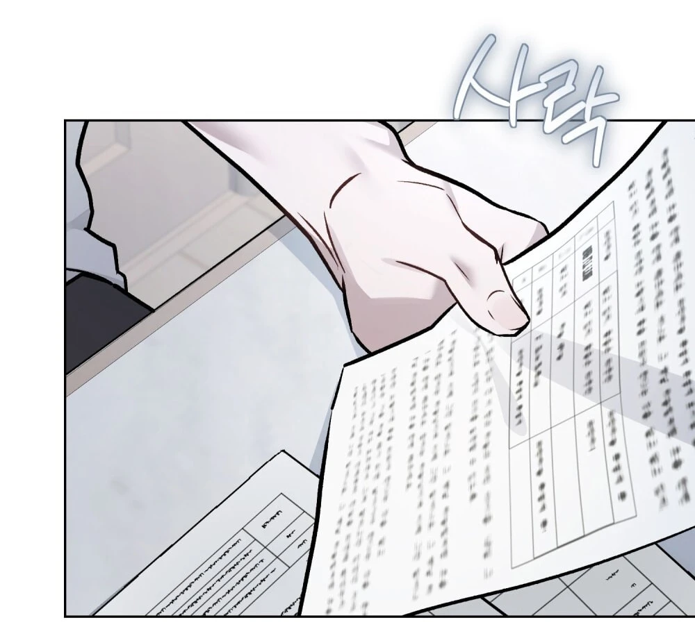 Merry Psycho Chapter 60.2 - Trang 7