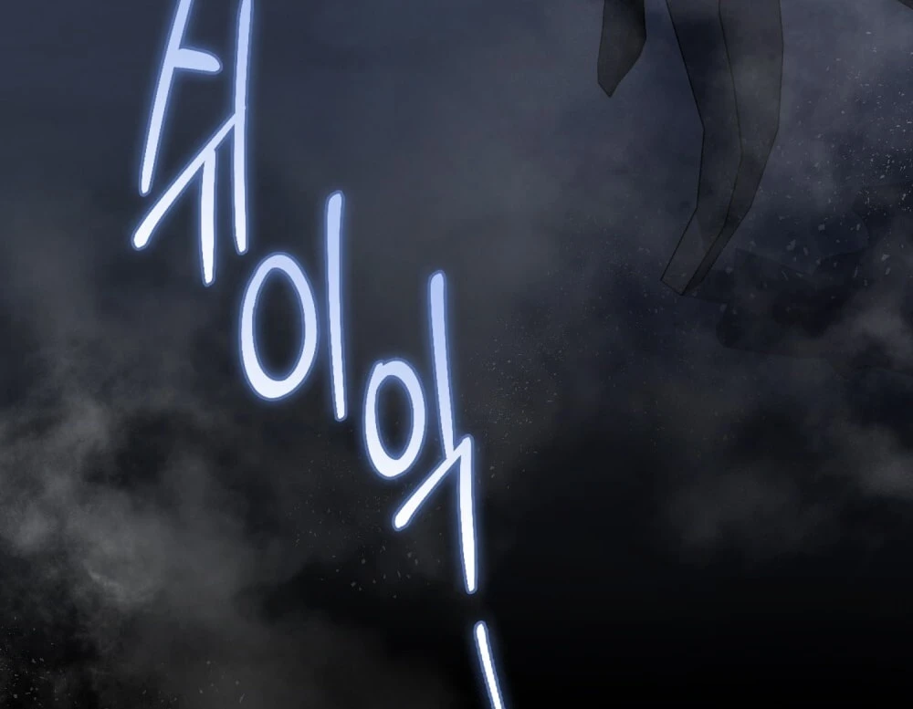 Merry Psycho Chapter 61.1 - Trang 11