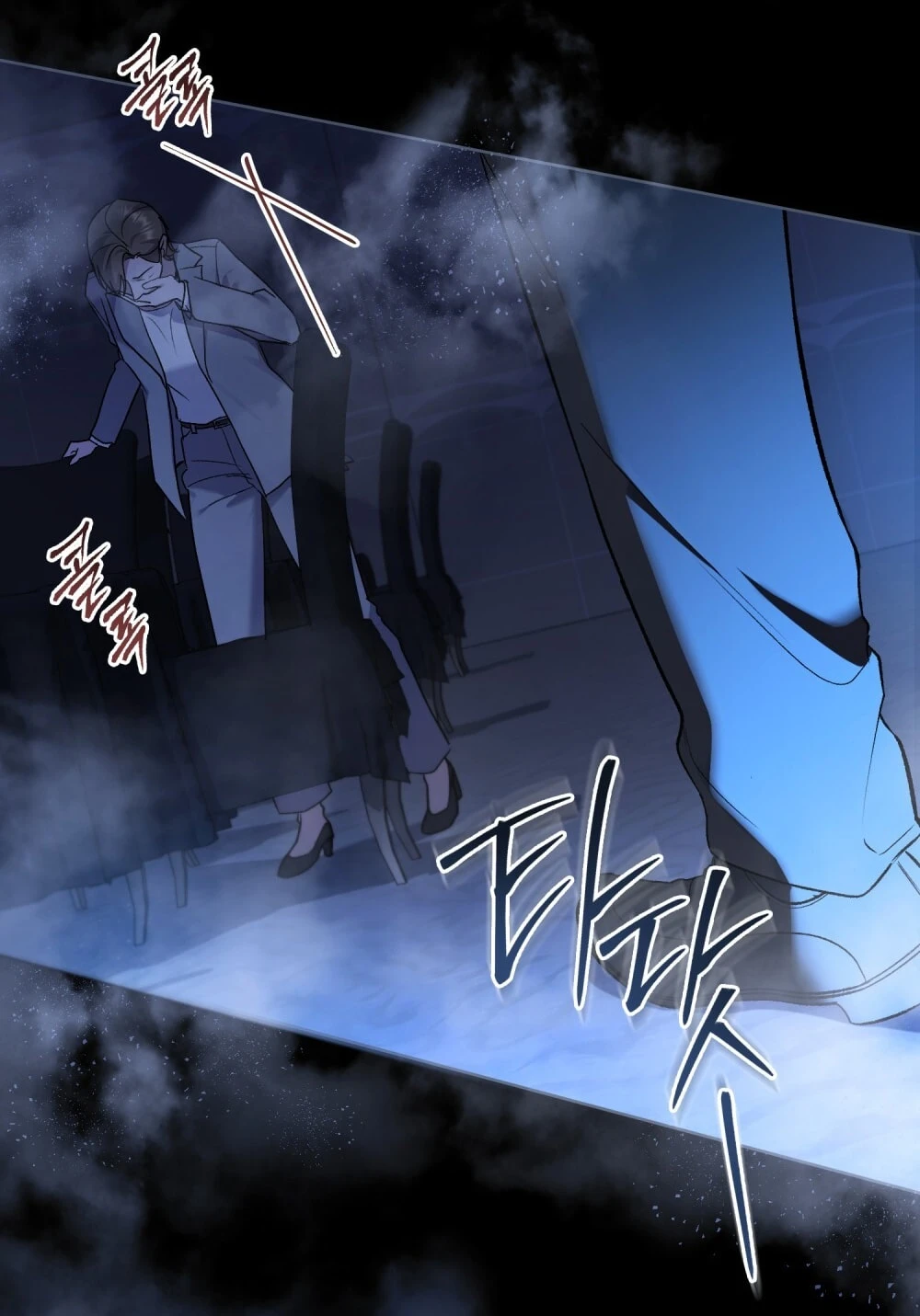 Merry Psycho Chapter 61.1 - Trang 21