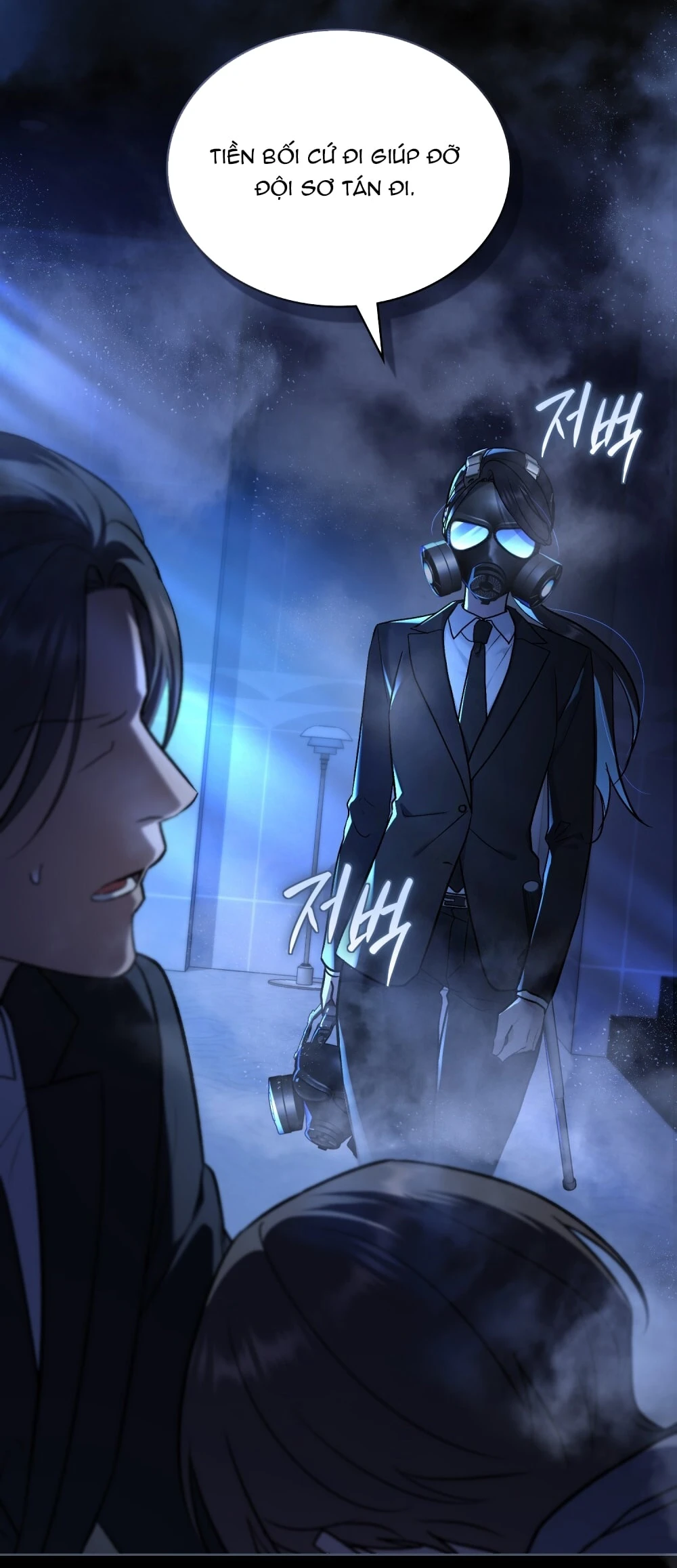 Merry Psycho Chapter 61.1 - Trang 29