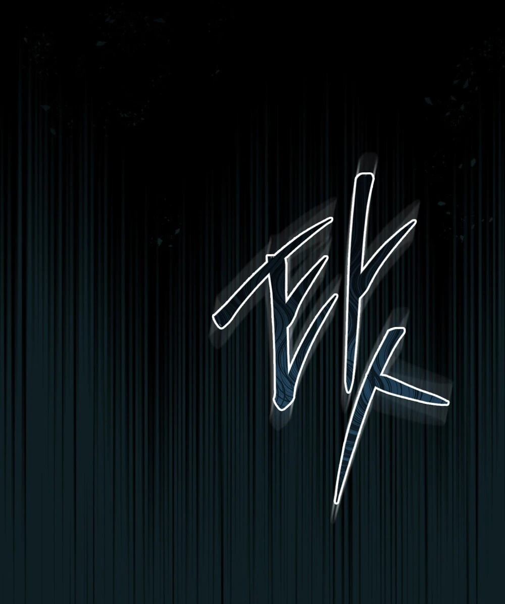 Merry Psycho Chapter 61.2 - Trang 28