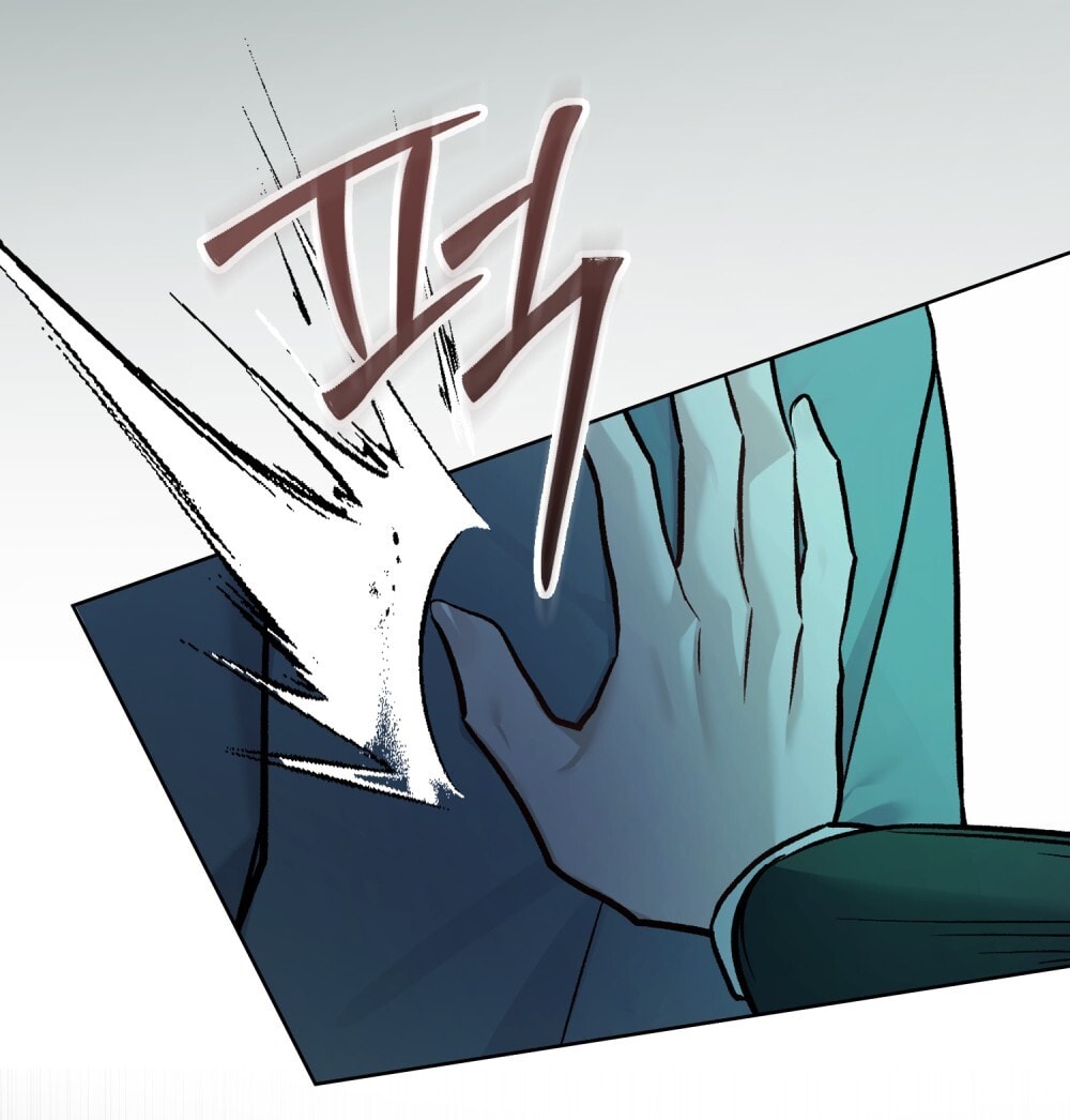 Merry Psycho Chapter 62.1 - Trang 11