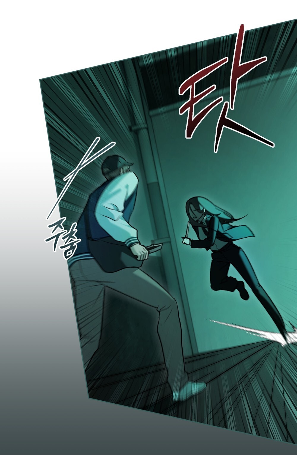 Merry Psycho Chapter 62.1 - Trang 17