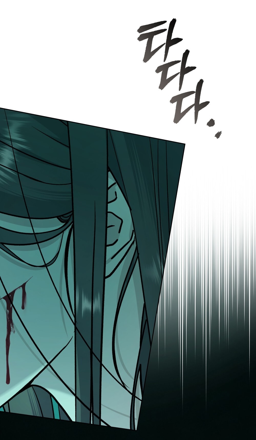 Merry Psycho Chapter 62.1 - Trang 34