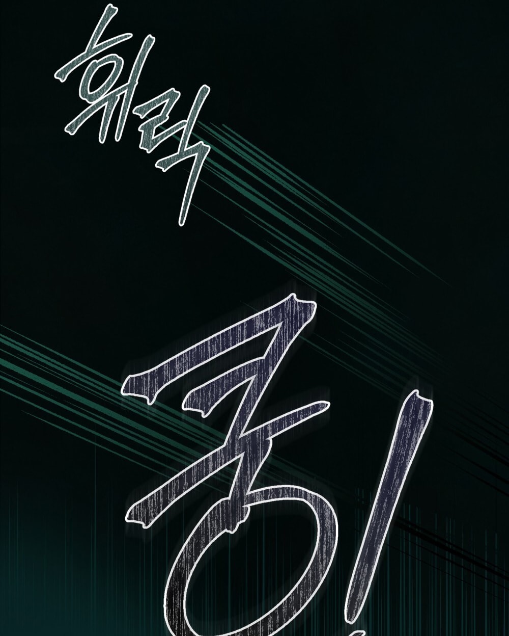 Merry Psycho Chapter 62.1 - Trang 35