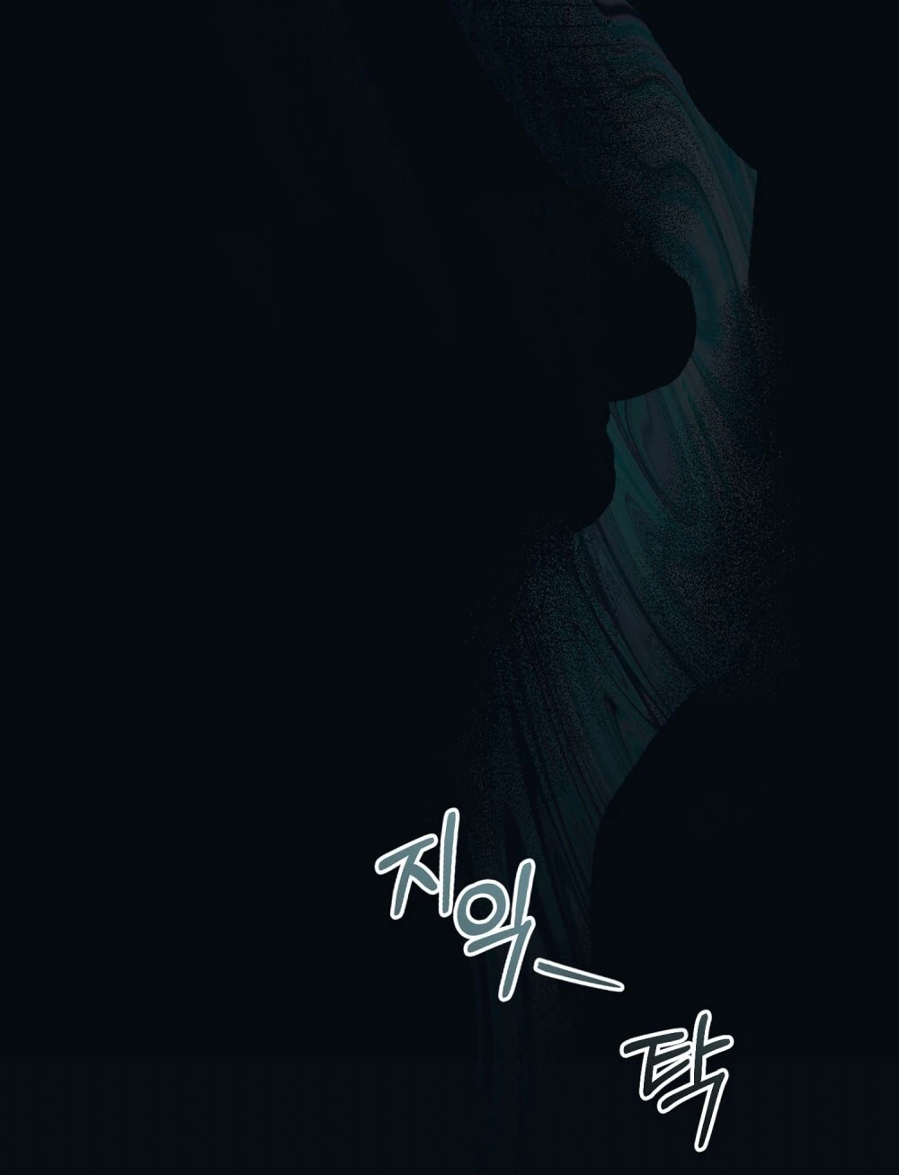 Merry Psycho Chapter 62.2 - Trang 3