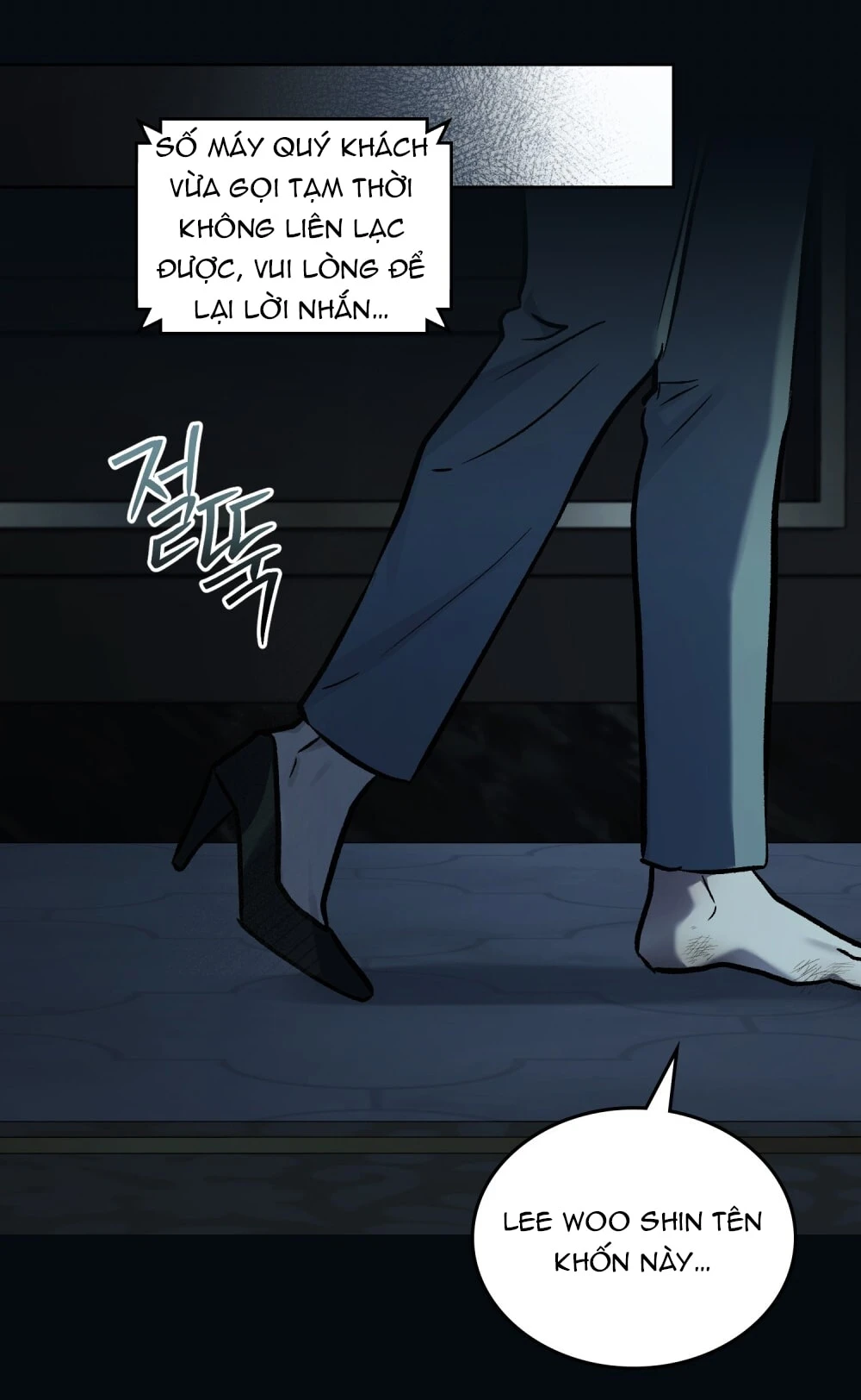 Merry Psycho Chapter 62.2 - Trang 4