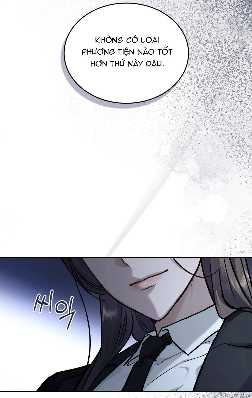 Merry Psycho Chapter 63.1 - Trang 12