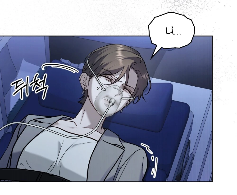 Merry Psycho Chapter 63.1 - Trang 14