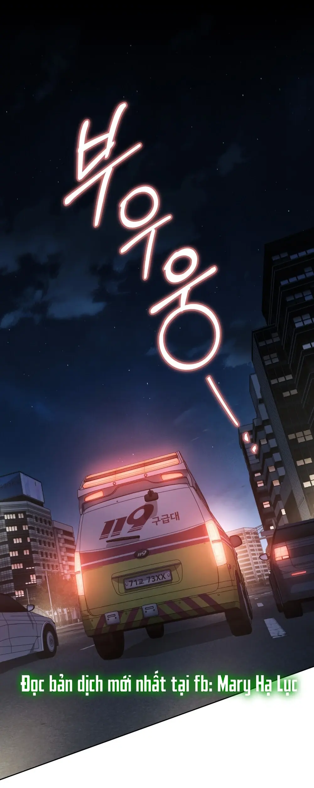 Merry Psycho Chapter 63.1 - Trang 4