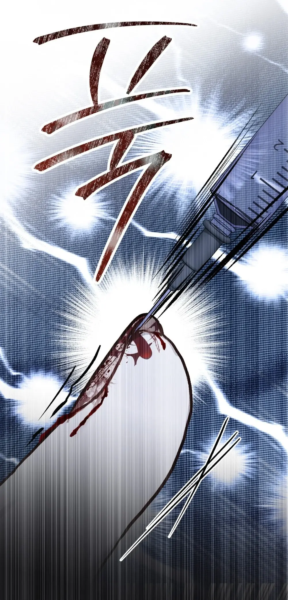 Merry Psycho Chapter 63.2 - Trang 10