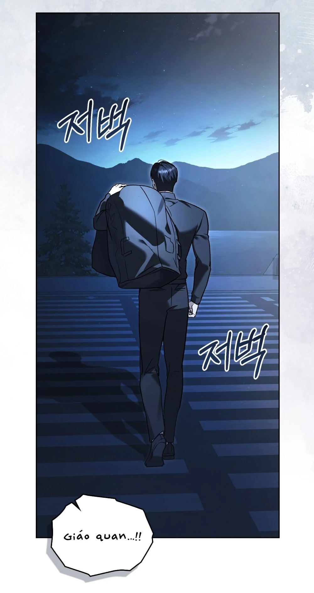 Merry Psycho Chapter 64.1 - Trang 16